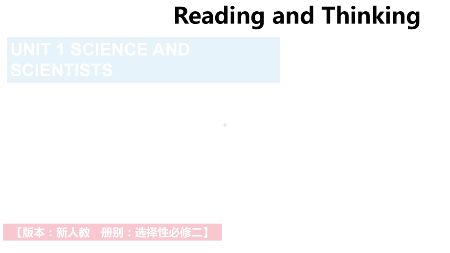 Unit 1 Reading and Thinking-ppt课件-（2022）新人教版(2019新版)高中英语选择性必修第二册.pptx_第1页