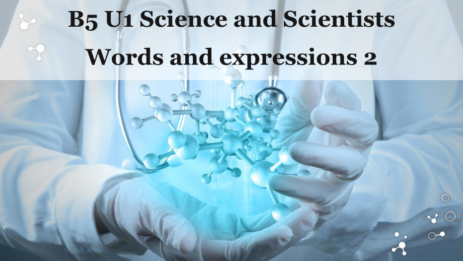 Unit 1 Words and expressions2 -ppt课件 -（2022）新人教版(2019新版)高中英语选择性必修第二册.pptx_第1页