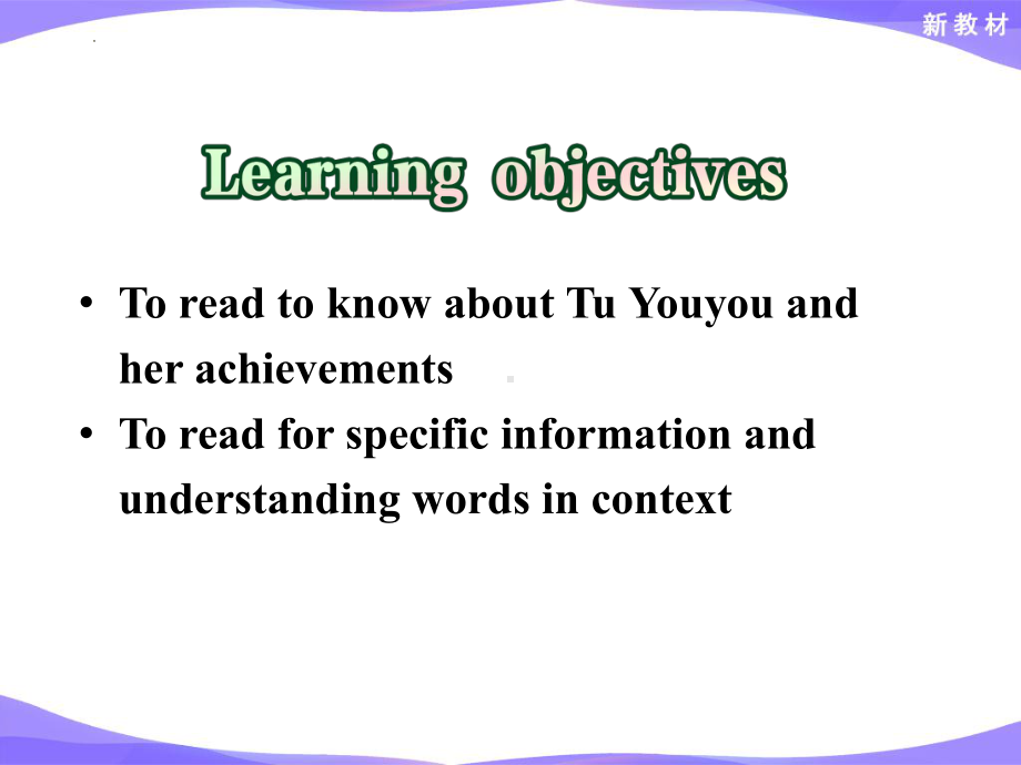 Unit 1 Reading and Thinking -ppt课件--（2022）新人教版(2019新版)高中英语选择性必修第一册.pptx_第3页