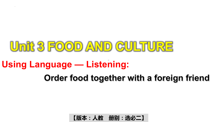 Unit 3 Using Language Listening -ppt课件--（2022）新人教版(2019新版)高中英语选择性必修第二册.pptx_第1页