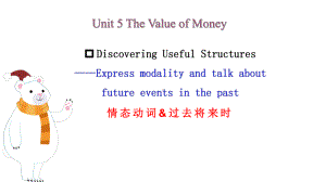 Unit 5 Discovering Useful Structures -ppt课件--（2022）新人教版(2019新版)高中英语必修第三册.pptx