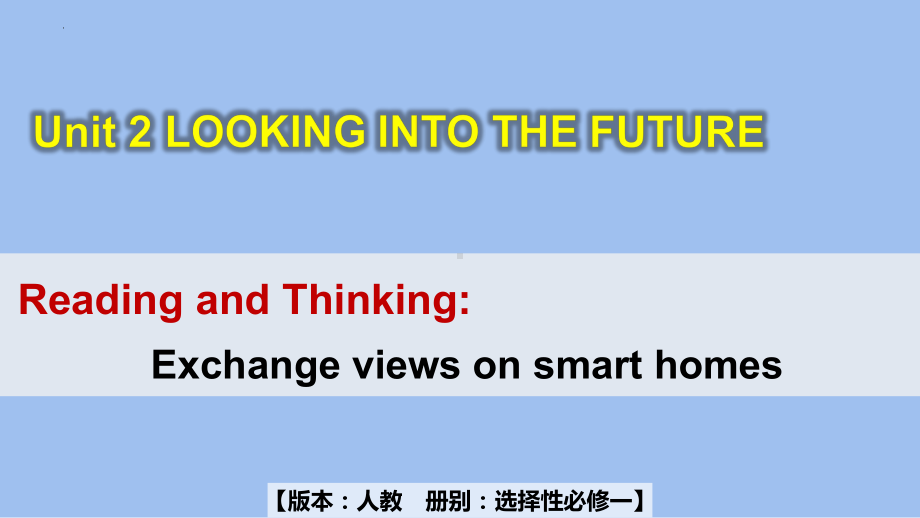 Unit2 Look into the future Reading and thinking-ppt课件 -（2022）新人教版(2019新版)高中英语选择性必修第一册.pptx_第1页