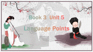 Unit 5 Language Points-ppt课件--（2022）新人教版(2019新版)高中英语必修第三册.pptx