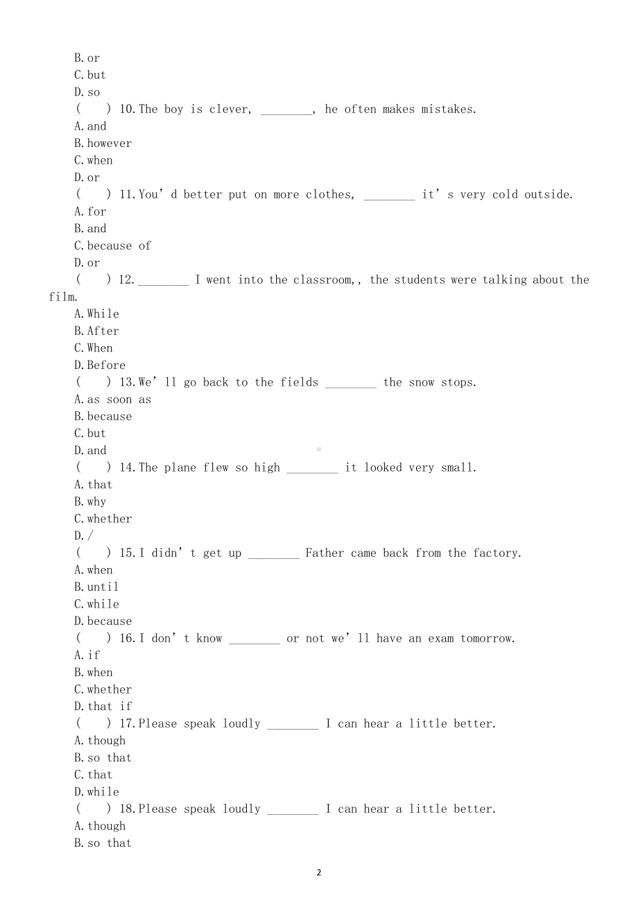 初中英语中考复习连词专项练习（附参考答案）.doc_第2页