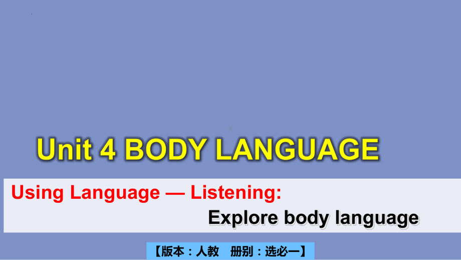 Unit4 Using Language Listening-ppt课件 -（2022）新人教版(2019新版)高中英语选择性必修第一册.pptx_第1页