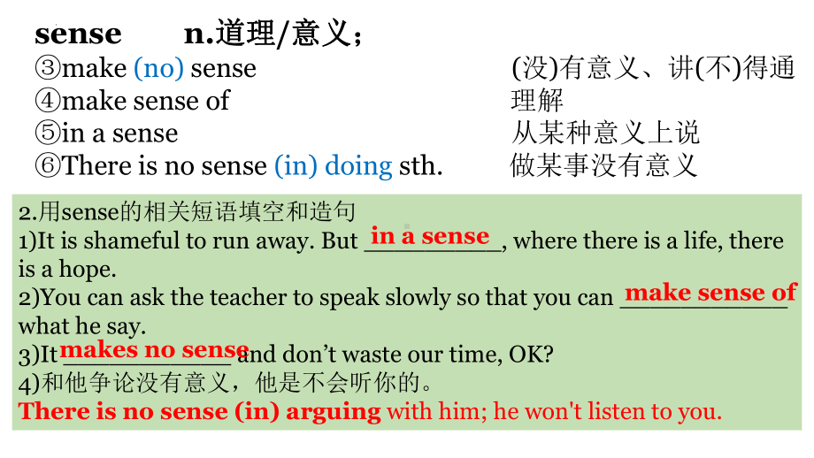 Unit 5 Words and expressions 1-ppt课件--（2022）新人教版(2019新版)高中英语选择性必修第二册.pptx_第3页