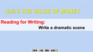 Unit 5 Reading for Writing-ppt课件-（2022）新人教版(2019新版)高中英语必修第三册.pptx