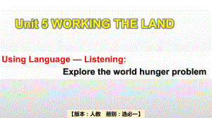 Unit5 Using Language Listening-ppt课件 -（2022）新人教版(2019新版)高中英语选择性必修第一册.pptx