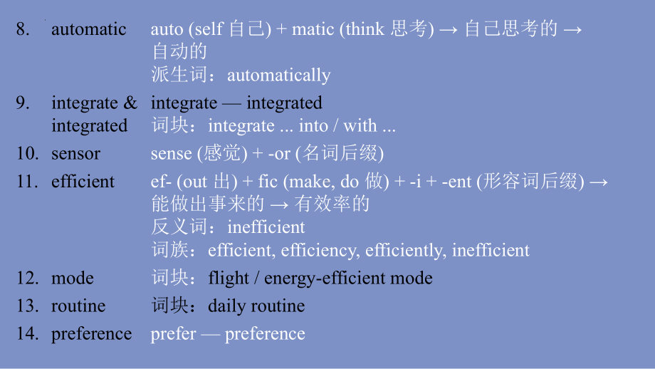 Unit 2 Reading and Thinking单词用法趣味讲解2 -ppt课件 -（2022）新人教版(2019新版)高中英语选择性必修第一册.pptx_第3页