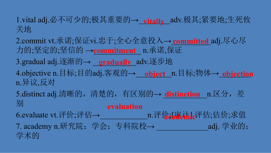 Unit 1 People of Achievement Vocabulary -ppt课件--（2022）新人教版(2019新版)高中英语选择性必修第一册.pptx_第2页