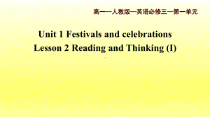 Unit 1 Reading and Thinking-ppt课件-（2022）新人教版(2019新版)高中英语必修第三册.pptx