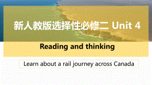 Unit 4 Reading and Thinking -ppt课件--（2022）新人教版(2019新版)高中英语选择性必修第二册.pptx