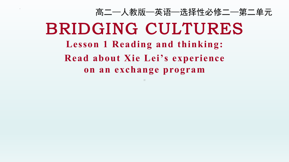 Unit2 Bridging Cultures Period1 Reading&ampThinking -ppt课件 -（2022）新人教版(2019新版)高中英语选择性必修第二册.pptx_第1页