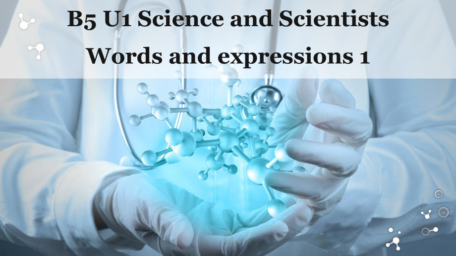 Unit 1 Words and expressions1 -ppt课件 -（2022）新人教版(2019新版)高中英语选择性必修第二册.pptx_第1页