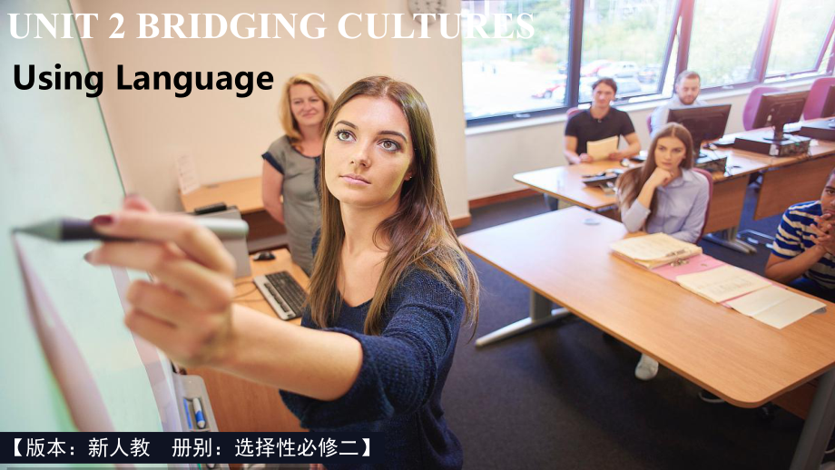 Unit 2 Using Language -ppt课件--（2022）新人教版(2019新版)高中英语选择性必修第二册.pptx_第1页