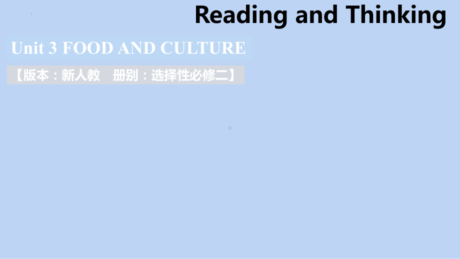 Unit 3 Reading and Thinking -ppt课件--（2022）新人教版(2019新版)高中英语选择性必修第二册.pptx_第1页