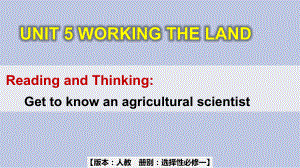 Unit 5 Reading and thinking -ppt课件- -（2022）新人教版(2019新版)高中英语选择性必修第一册.pptx