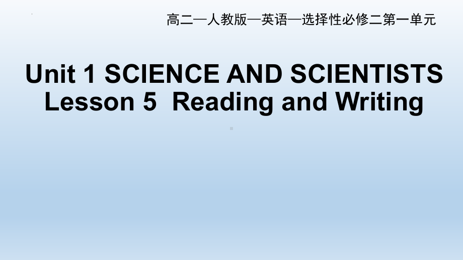 Unit1 Period 5 Reading for Writing -ppt课件- -（2022）新人教版(2019新版)高中英语选择性必修第二册.pptx_第1页