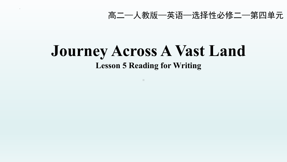 Unit 4 Reading for writing -ppt课件--（2022）新人教版(2019新版)高中英语选择性必修第二册.pptx_第1页