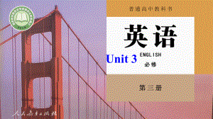 Unit 3 Diverse Cultures Listening and Speaking -ppt课件-（2022）新人教版(2019新版)高中英语必修第三册.pptx