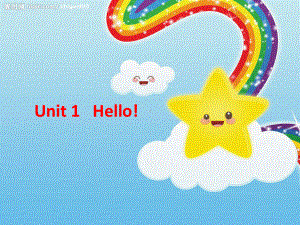 牛津译林英语三年级上册第一单元《Unit 1 Hello!Story time》课件（公开课）.ppt