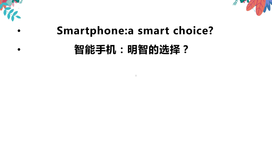 Unit 3 Extended reading Language points ppt课件--（2020版）新牛津译林版高中英语必修第三册.pptx_第2页