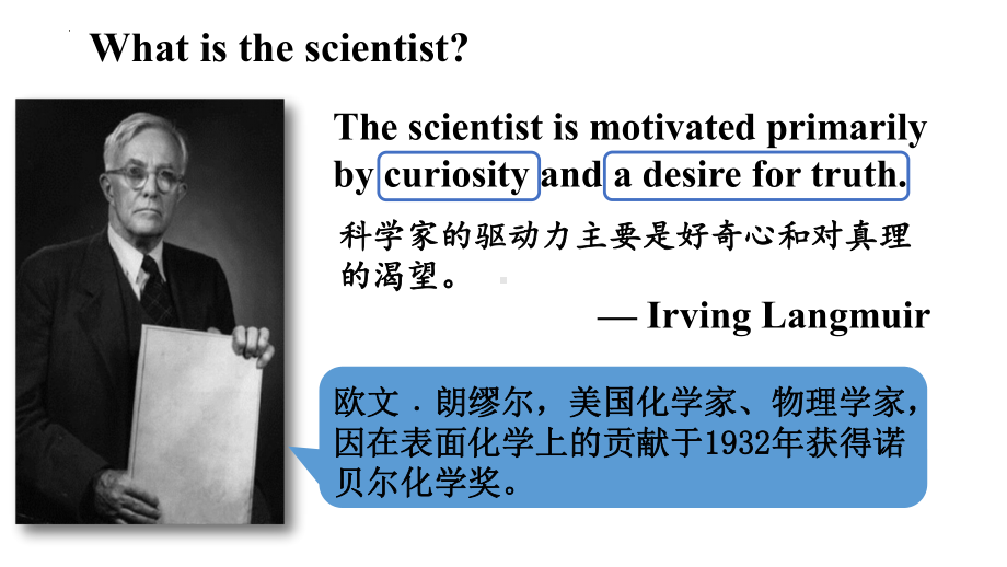 Unit4 Scientists who changed the world Reading ppt课件 - -（2020版）新牛津译林版高中英语必修第三册.pptx_第2页