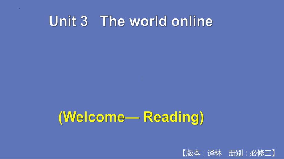 Unit 3 Welcome-Readingppt课件-（2020版）新牛津译林版高中英语必修第三册.pptx_第1页