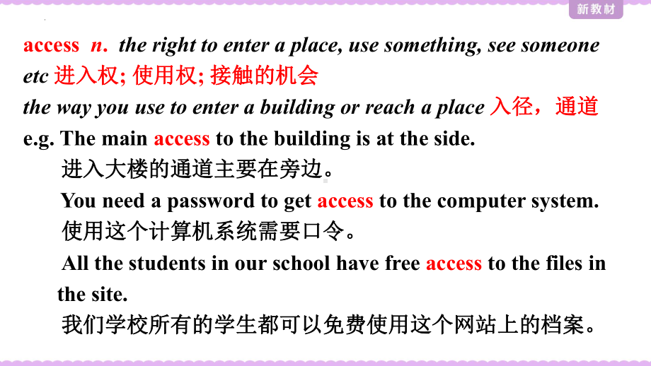 Unit 3 Reading 2 Language points ppt课件--（2020版）新牛津译林版高中英语必修第三册.pptx_第3页