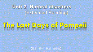 Unit 2 Natural disasters Extended Reading ppt课件--（2020版）新牛津译林版高中英语必修第三册.pptx