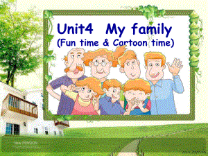 牛津译林英语三年级上册第四单元《Unit 4 My family Fun&Cartoon》课件（公开课）.pptx