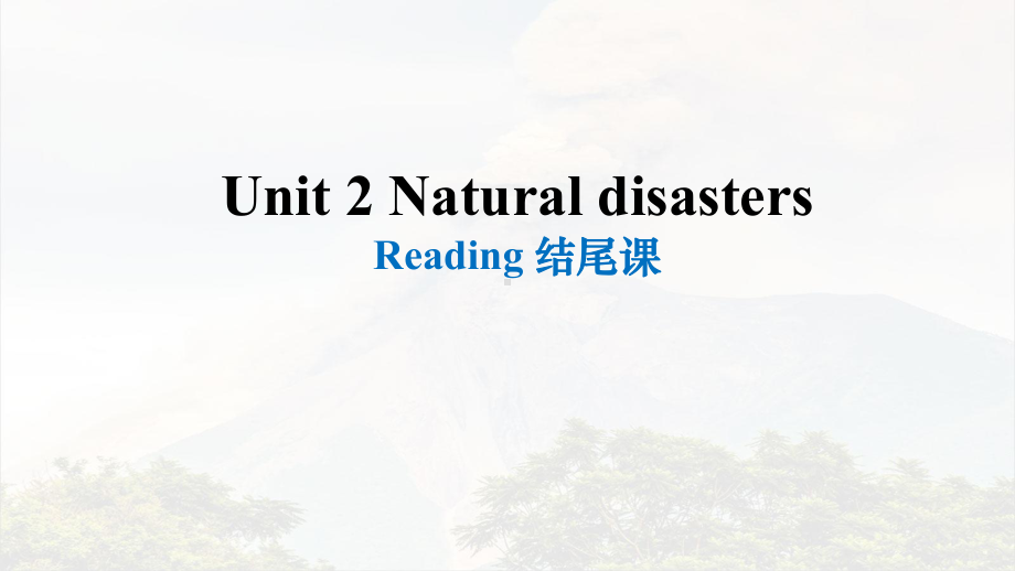 Unit2 Reading 结尾课 ppt课件 -（2020版）新牛津译林版高中英语必修第三册.pptx_第1页