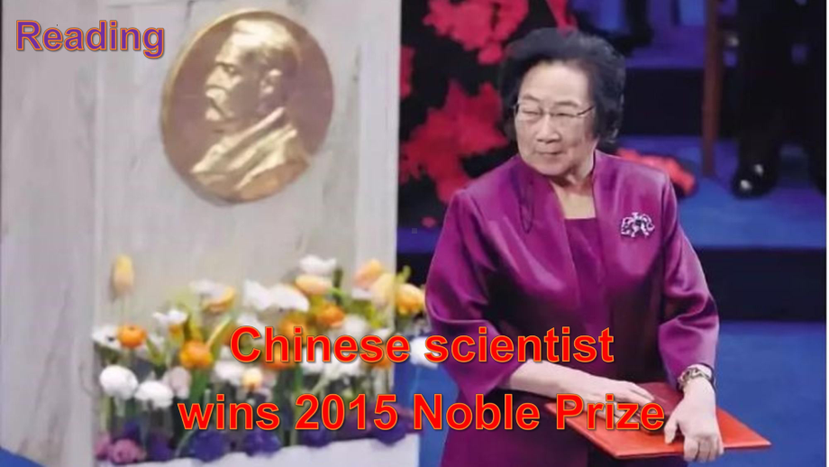 Unit 4 Reading Chinese scientist wins 2015 Noble Prize ppt课件--（2020版）新牛津译林版高中英语必修第三册.pptx_第3页