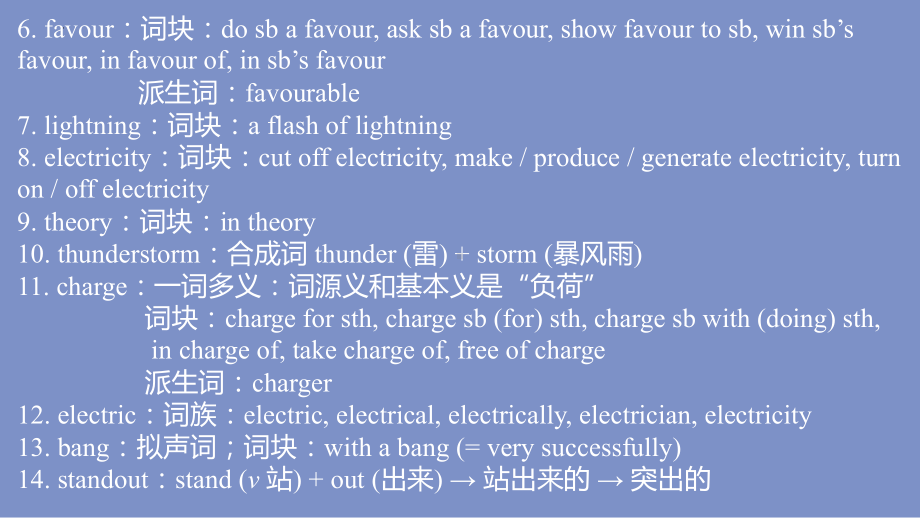 Unit 4 Grammar and usage — Integrated skillsppt课件 -（2020版）新牛津译林版高中英语必修第三册.pptx_第3页