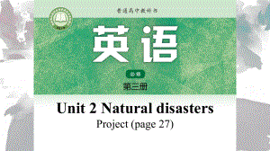 Unit 2 Project ppt课件 --（2020版）新牛津译林版高中英语必修第三册.pptx