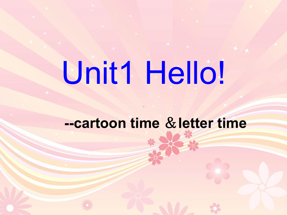 牛津译林英语三年级上册第一单元《Unit 1 Hello!Fun&Cartoon》课件（公开课）.ppt_第1页