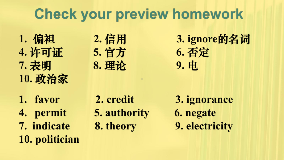 Unit 4 Grammar and Usageppt课件-（2020版）新牛津译林版高中英语必修第三册.pptx_第3页