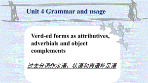 Unit 4 Grammar and usage ppt课件- (2)-（2020版）新牛津译林版高中英语必修第三册.pptx