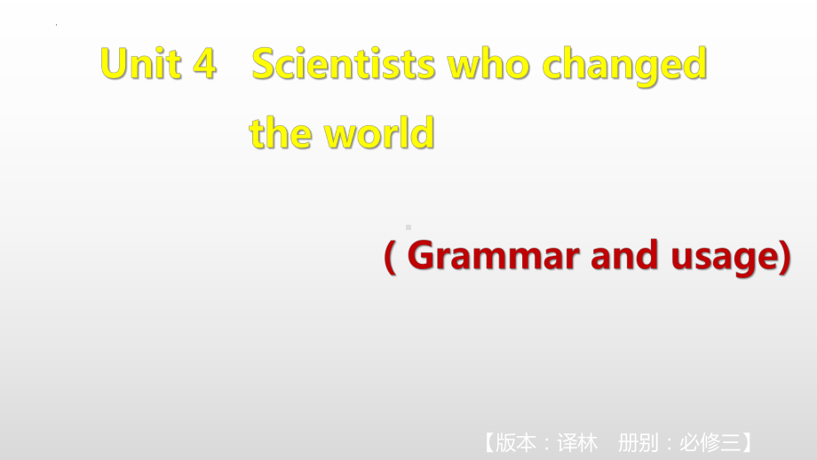 Unit 4 Scientists who changed the world Grammar and usage ppt课件--（2020版）新牛津译林版高中英语必修第三册.pptx_第2页