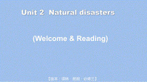 Unit 2 Welcome to the unit & Reading ppt课件--（2020版）新牛津译林版高中英语必修第三册.pptx