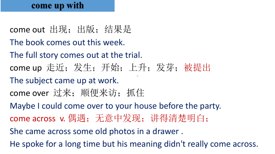 Unit 1 Words and expressions 讲解2 ppt课件 -（2020版）新牛津译林版高中英语必修第三册.pptx_第3页