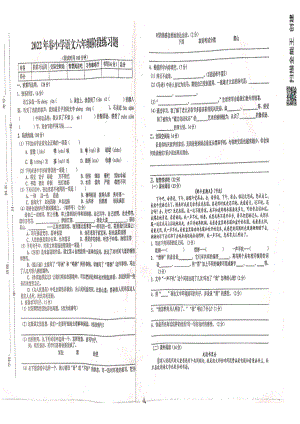 江西省瑞金市2021-2022学年六级下学期阶段性检测语文试题.pdf