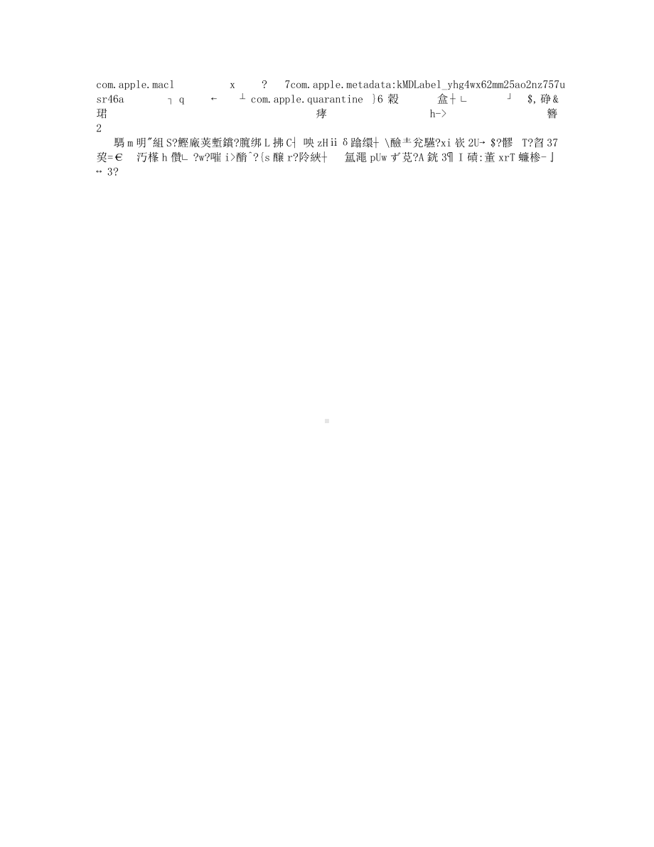 2022年高中统编教材历史培训培训 总结.docx_第2页