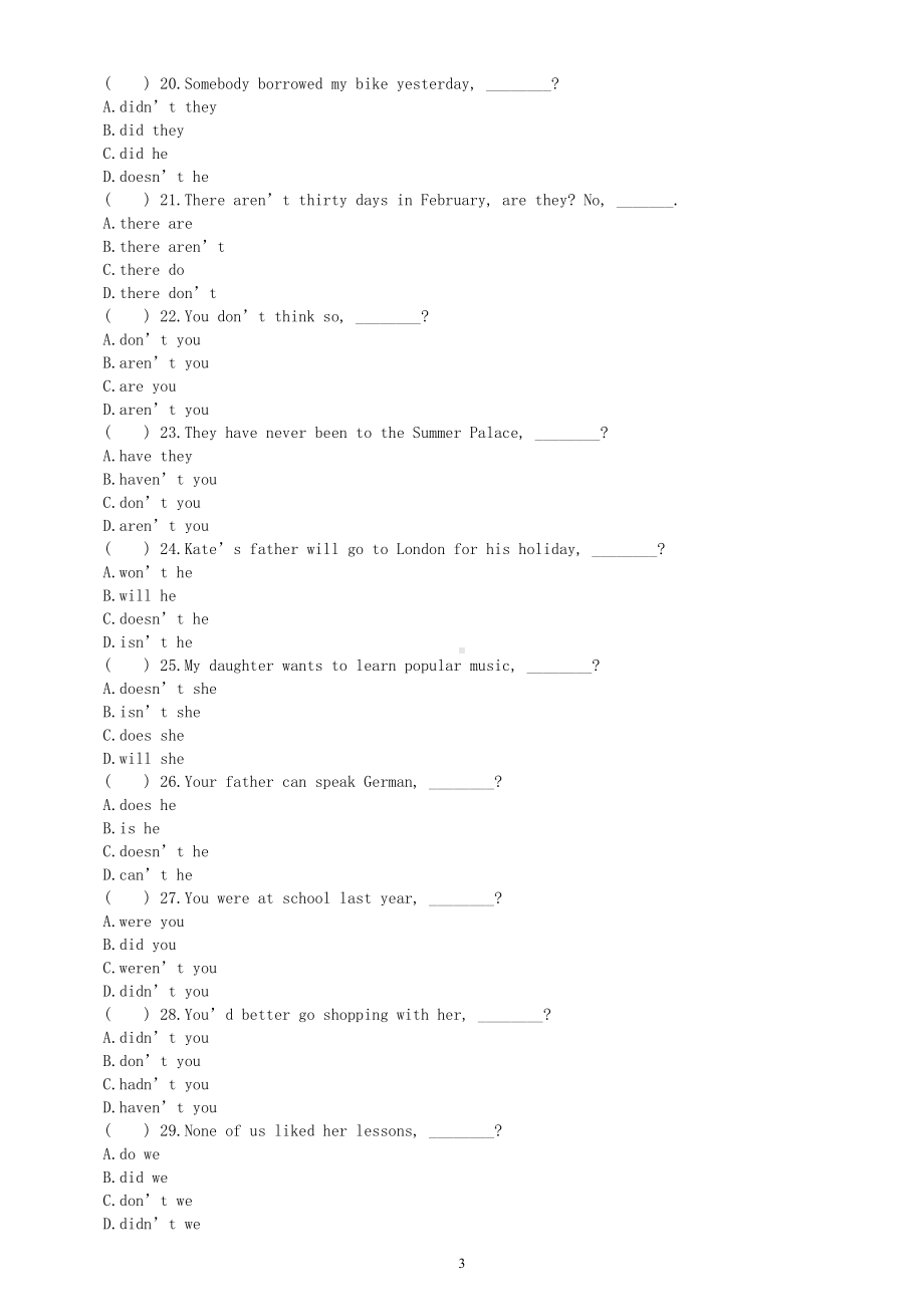 初中英语中考复习反意疑问句专项练习（附参考答案）.doc_第3页