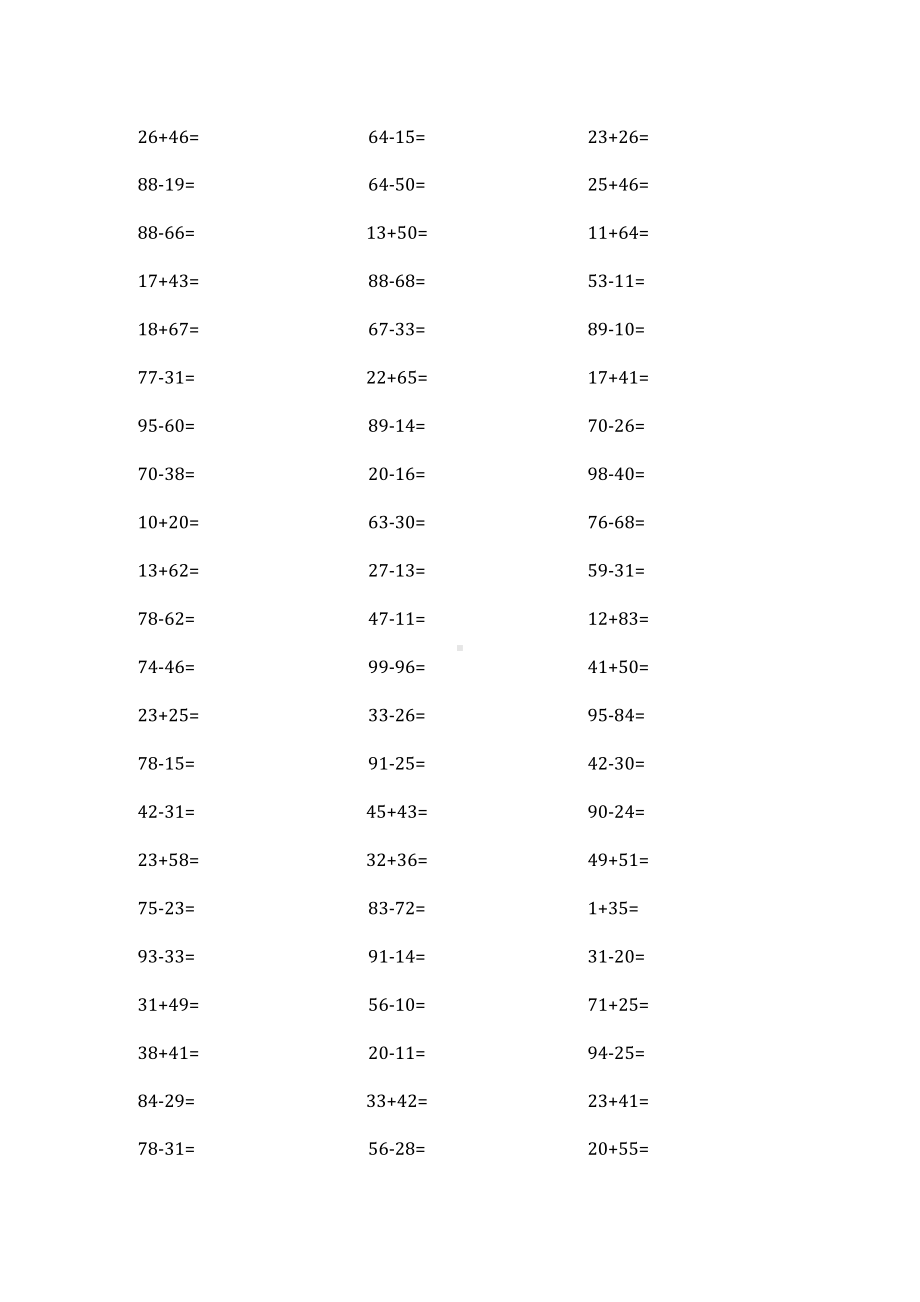 100以内加减法练习题打印版.docx_第1页