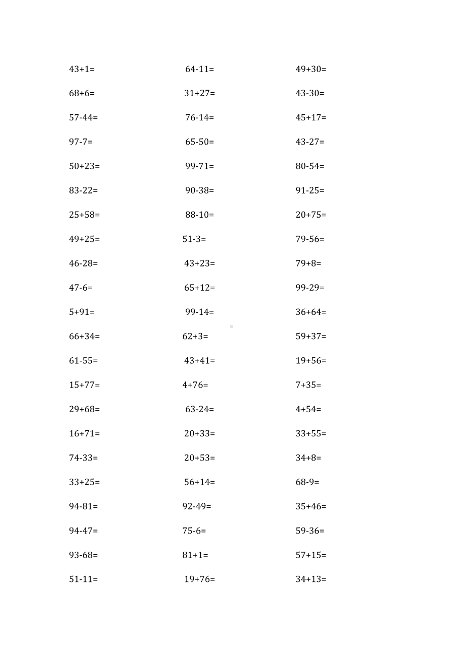 100以内加减法练习题打印版.docx_第2页