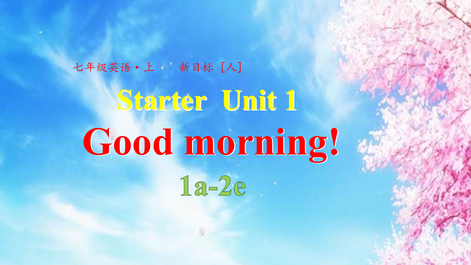 Starter Unit11a-2e -ppt课件- (新目标)人教版七年级英语上册人教版英语七年级上册 .zip