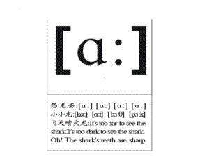 音标讲解-ppt课件- (新目标)人教版七年级英语上册人教版七年级英语上册 .pptx