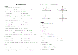 广东省茂名市2022年高一上学期数学期中试卷及答案.pdf