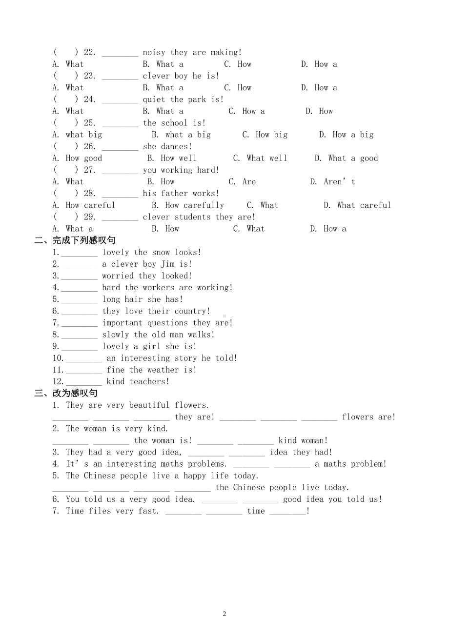 初中英语中考复习感叹句专项练习（附参考答案）.doc_第2页